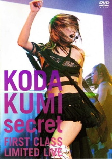KODA KUMI secret ～FIRST CLASS LIMITED LIVE～ Trailer