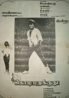 Kodi Parakuthu Trailer