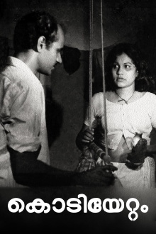 Kodiyettam Trailer
