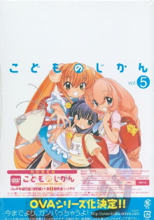 Kodomo no Jikan: Rin's Classroom Diary (Special Compilation) Trailer