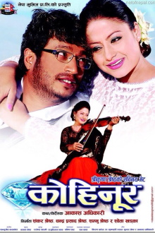 Kohinoor Trailer