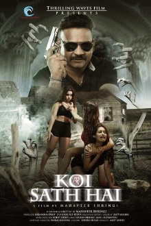 Koi Sath Hai Trailer