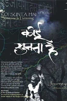 Koi Sunta Hai: Journeys with Kumar and Kabir Trailer