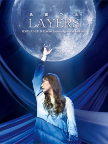 Kokia LAYERS Manzo Shinra ~ lights and shadows ~ Trailer