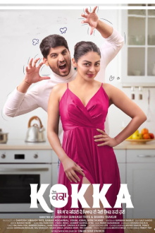 Kokka Trailer