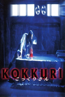 Kokkuri Trailer