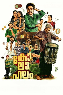 Kolahalam Trailer
