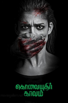 Kolaiyuthir Kaalam Trailer