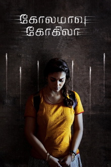 Kolamavu Kokila Trailer