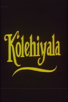 Kolehiyala Trailer