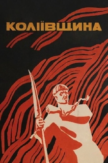 Koliivshchyna Trailer