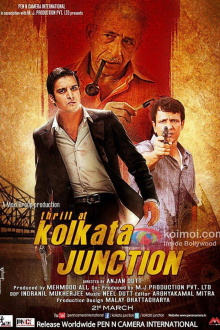 Kolkata Junction Trailer