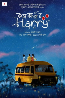Kolkatar Harry Trailer