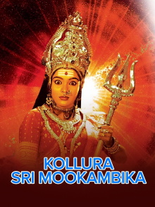 Kollura Sri Mookambika Trailer