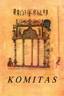 Komitas Trailer
