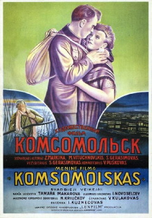 Komsomolsk Trailer