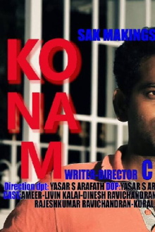 Konam Trailer