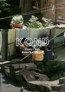 Kond Trailer