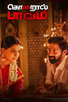 Kondraal Paavam Trailer
