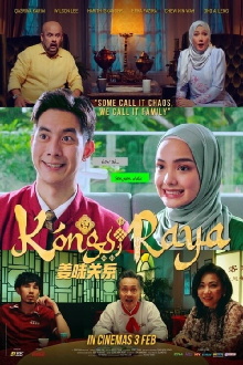Kongsi Raya Trailer