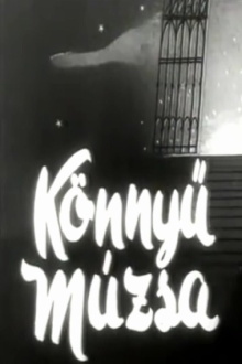 Könnyű múzsa Trailer