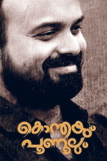 Konthayum Poonoolum Trailer