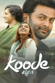 Koode Trailer