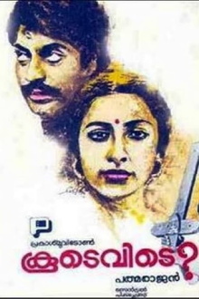 Koodevide? Trailer
