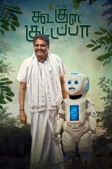Koogle Kuttappa Trailer