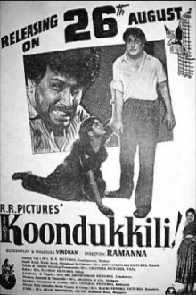 Koondukkili Trailer