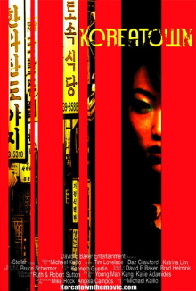 Koreatown Trailer