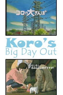 Koro's Big Day Out Trailer