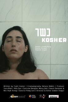 Kosher Trailer