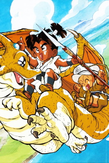 Kosuke and Rikimaru: The Dragon of Konpei Island Trailer