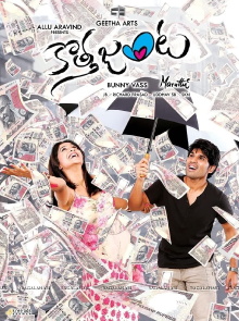 Kotha Janta Trailer