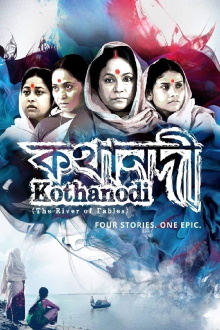 Kothanodi: The River of Fables Trailer