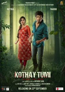 Kothay Tumi Trailer