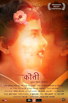 Koti Trailer