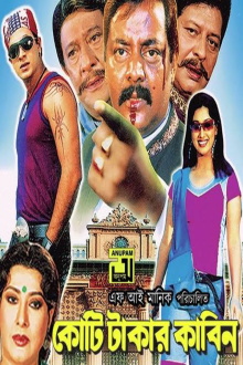 Koti Takar Kabin Trailer