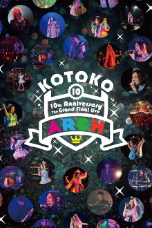 KOTOKO / 「10th Anniversary The Grand Final Live "ARCH"」 Trailer