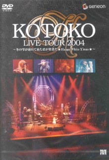 KOTOKO Live Tour 2004 Winter ~Fuyu no Shizuku ga Tsurete Kita Kimi ga Seija da ★HAPPY White X'mas★～ Trailer
