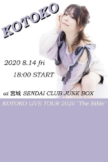 KOTOKO - LIVE TOUR 2020 “The Bible” Trailer