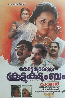 Kottapurathe Koottukudumbam Trailer