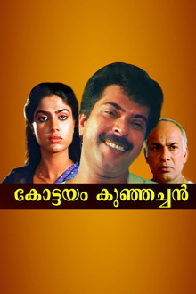 Kottayam Kunjachan Trailer