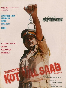 Kotwal Saab Trailer
