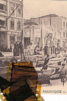 Koursal Trailer