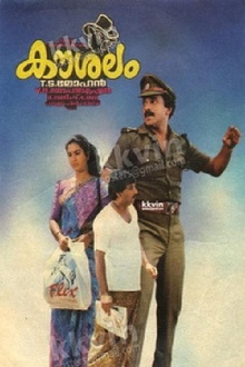 Koushalam Trailer
