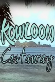 Kowloon Castaway Trailer