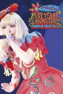 KPP 5iVE YEARS MONSTER WORLD TOUR 2016 in Nippon Budokan Trailer