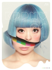 KPP MV01 Trailer